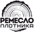Ремесло плотника