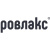 РОВЛАКС