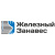 Железный Занавес