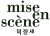 Mise en Scene
