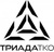 ТРИАДА-ТКО