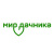 Мир дачника