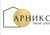 Органайзеры Арникс