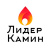 ЛИДЕРКАМИН