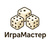 ИграМастер