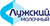 Лужский молочный комбинат