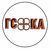 ГСКА