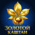 Золотой Каштан