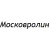 Московролин