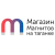 Магазин Магнитов на Таганке
