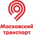 Московский транспорт