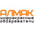 Обогреватели Алмак