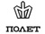 Poljot