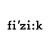 FIZIK