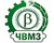 ЧВМЗ