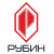 Рубин