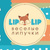 Liplip