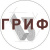 ГРиФ