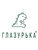 Глазурька