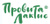 ПровитаЛактис