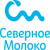 Северное молоко