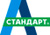 А-Стандарт