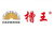 caowang