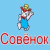 Босоножки и сандалии для девочек Совенок