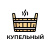 Купельный