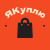 Я куплю