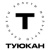 Туюкан