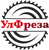 УлФреза