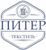 Питер-Текстиль