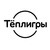 Тёплигры