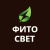 ФИТОСВЕТ