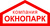 КОМПАНИЯ ОКНОПАРК