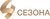 4 СЕЗОНА