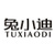 TUXIAODI
