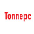 Топперс