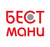 БЕСТмани