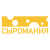 Сыромания