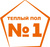 Теплый пол №1