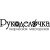 Рукоделочка
