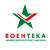 Воентека