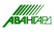 Авангард