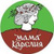 Мама Карелия
