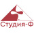 Студия-Ф