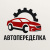Автопеределка