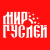 Мир гуслей
