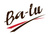 Шоколадная и ореховая пасты Ba-Lu Store